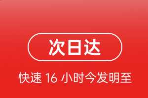 禄口航空物流航空货运 航空货运